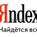 Yandex. Мы фанаты машинного обучения