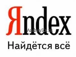 Yandex. Мы фанаты машинного обучения