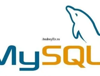 MySQL Shell 8.0.20 - Что нового?