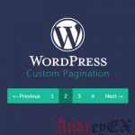 Функции пагинации в WordPress 4.1