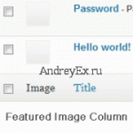 Как добавить изображение в колонку записей админ-панели WordPress