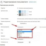 Роли в Wordpress