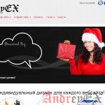 Что такое: Главная страница
