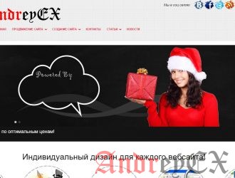 Что такое: Главная страница