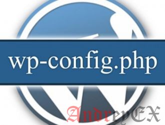 wp-config.php