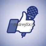 5 быстрых способов, чтобы получить больше лайков Facebook с помощью WordPress