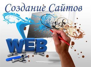Выполненные работы