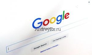 10 полезных советов для поиска в Google