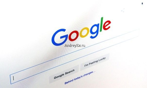 10 полезных советов для поиска в Google