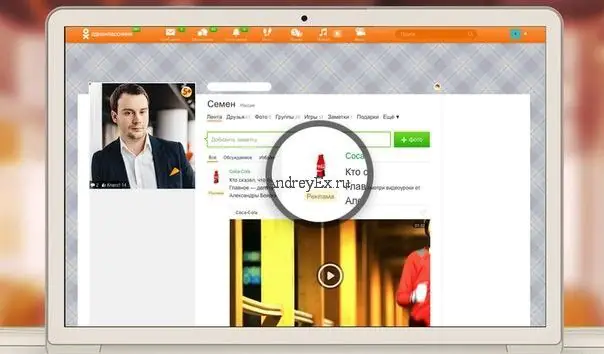 В ленте Одноклассников появилась видеореклама