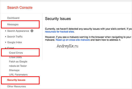 Инструменты Google для веб