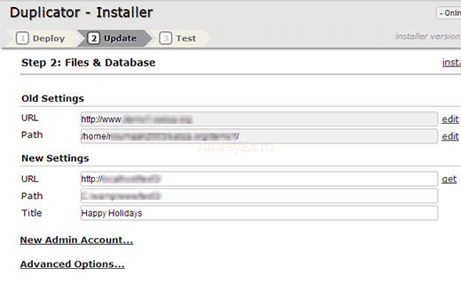 Обновление URL-адресов
