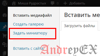 Что такое: Вложение (Attachment)