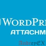 Что такое: Вложение (Attachment)