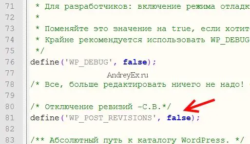 Как отключить ревизии в WordPress для постов и уменьшить размер базы данных