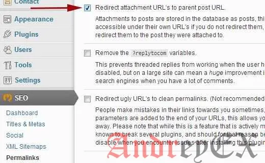Отключение страниц вложений и перенаправление пользователей на родительский пост
