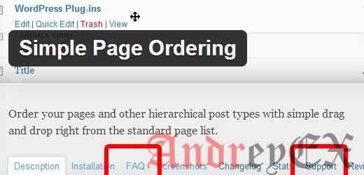 Плагины Заголовок страницы