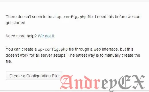 Создание файла конфигурации WordPress WP-конфигурационный
