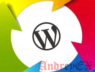 Автоматическое обновление Wordpress