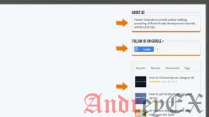 Интерактивная боковая панель