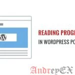 Как добавить прогресс-бар при чтении постов в WordPress