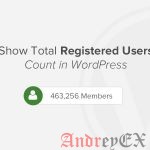 Как показать общее количество зарегистрированных пользователей в WordPress