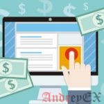 Как показывать объявления только в поиске для посетителей сайта на WordPress