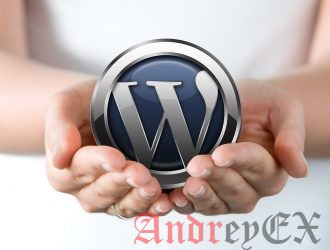Немного о Wordpress