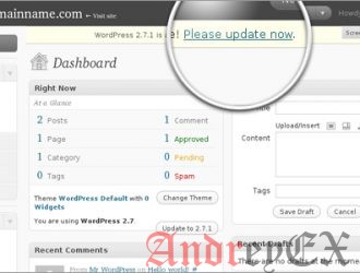 Обновление WordPress вручную