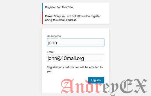 Ошибка адреса одноразовой электронной почты