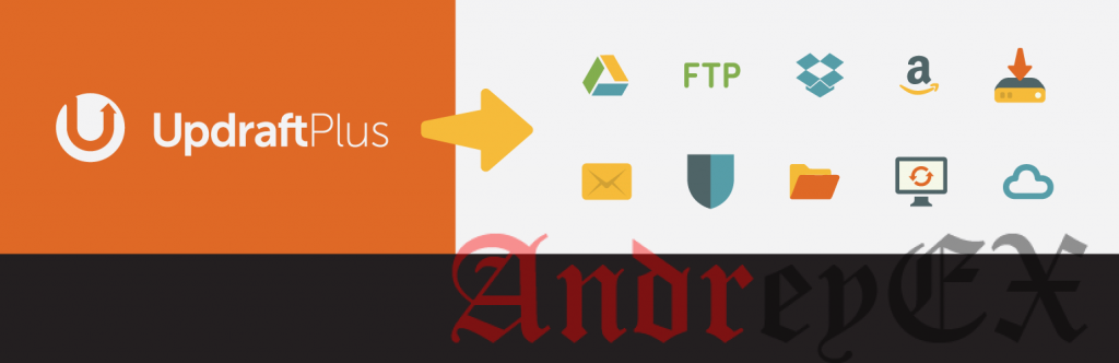 Резервное копирование по расписанию: UpdraftPlus