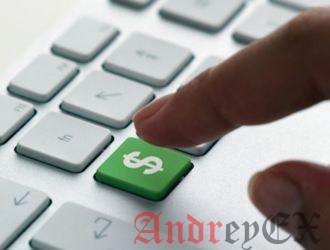 Заработок в интернете