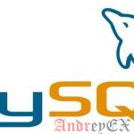 База данных MySQL