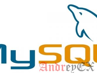 База данных MySQL