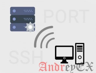 Как поменять порт SSH по умолчанию на Linux VPS