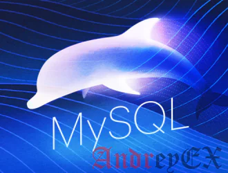 Как установить MySQL на Ubuntu 16.04