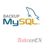 Как установить и настроить AutoMySQLBackup