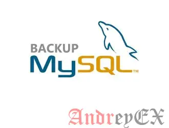Как установить и настроить AutoMySQLBackup