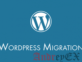 Перенос сайта WordPress на новый виртуальный сервер