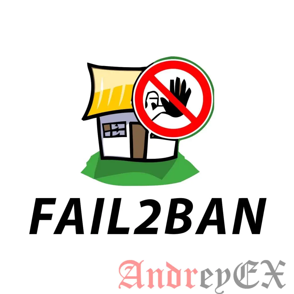 Установка Fail2ban на CentOS