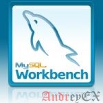 Установка MySQL Workbench на Centos 7