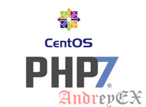 Установка PHP 7 на CentOS 7