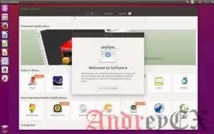 Установка ПО на Ubuntu