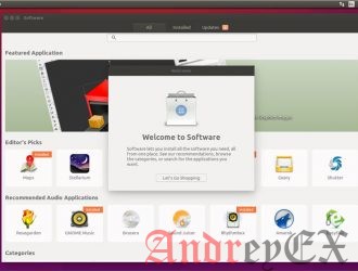 Установка ПО на Ubuntu