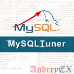 Установка и использование MySQLTuner на Ubuntu 14.04