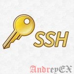 Вход без пароля с помощью ключей SSH