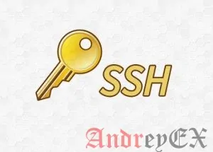 Вход без пароля с помощью ключей SSH