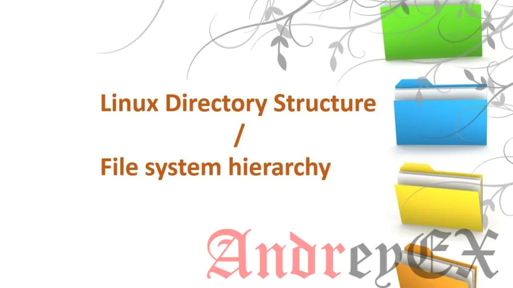 Структура каталогов Linux (Структура файловой системы). Разъяснения с примерами