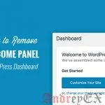 Удалить приветственную панель в панели WordPress