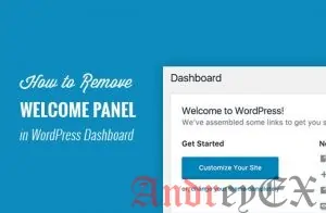 Удалить приветственную панель в панели WordPress